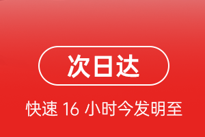 延安南泥湾航空托运航空货运 航空货运