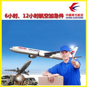 延安南泥湾航空托运公司谈空运的四大作用是什么